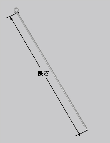 ロープ止め　丸型