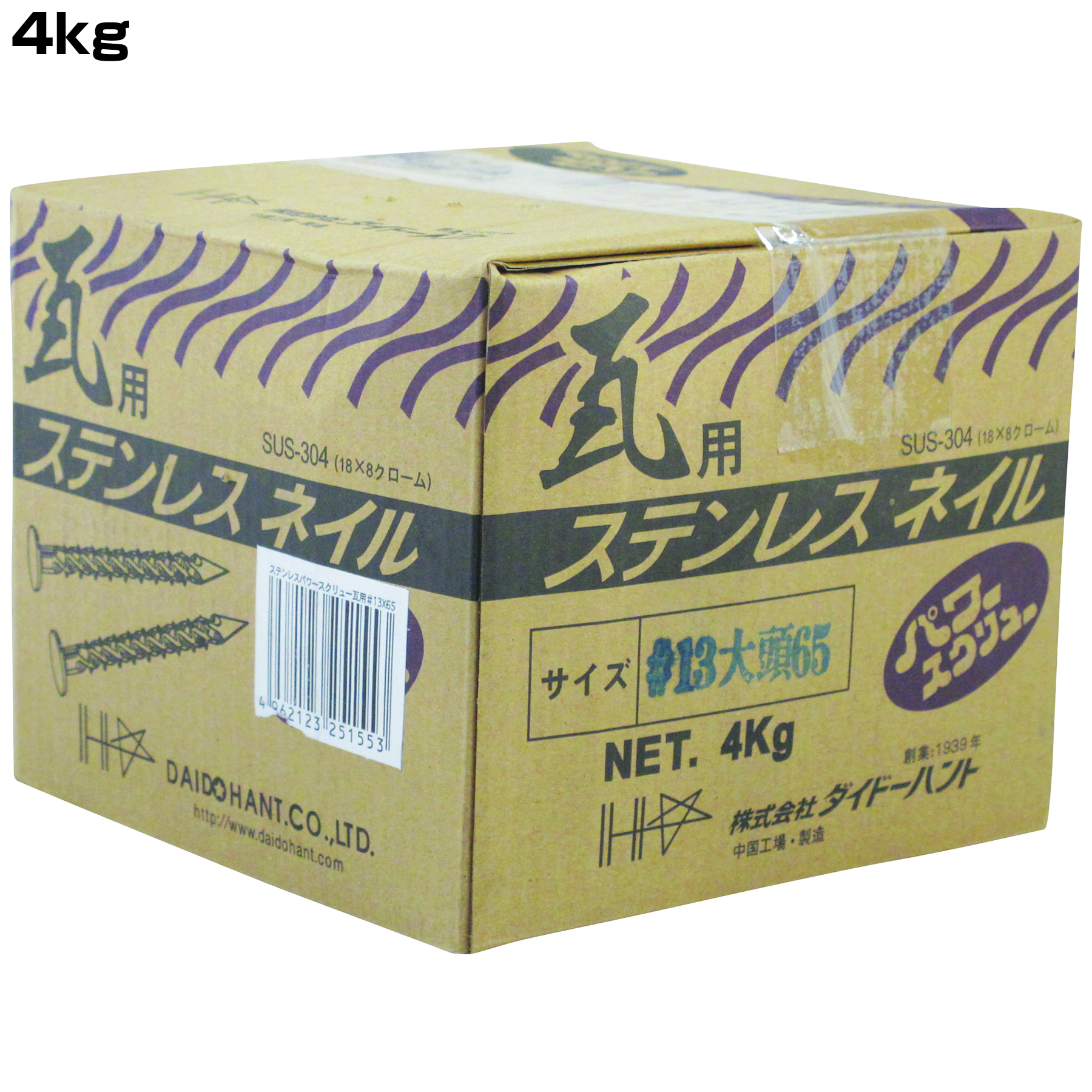 ステンパワースクリュー大頭